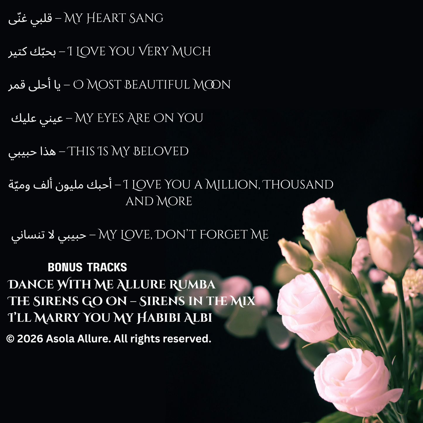 أسولا ألور – أول ألبوم عربي إلكتروني (Asola Allure – First Arabic Digital Album)